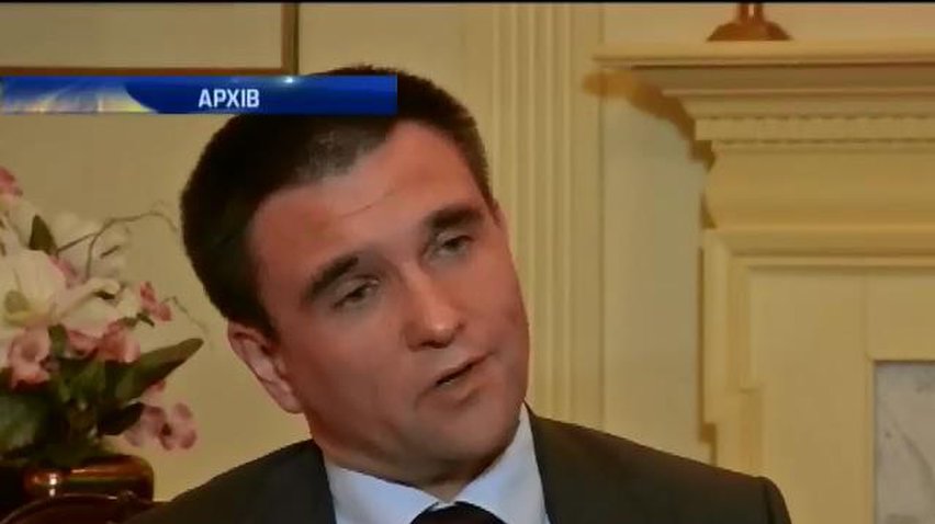 Клімкін обговорить з генсеком НАТО свторення трастових фондів