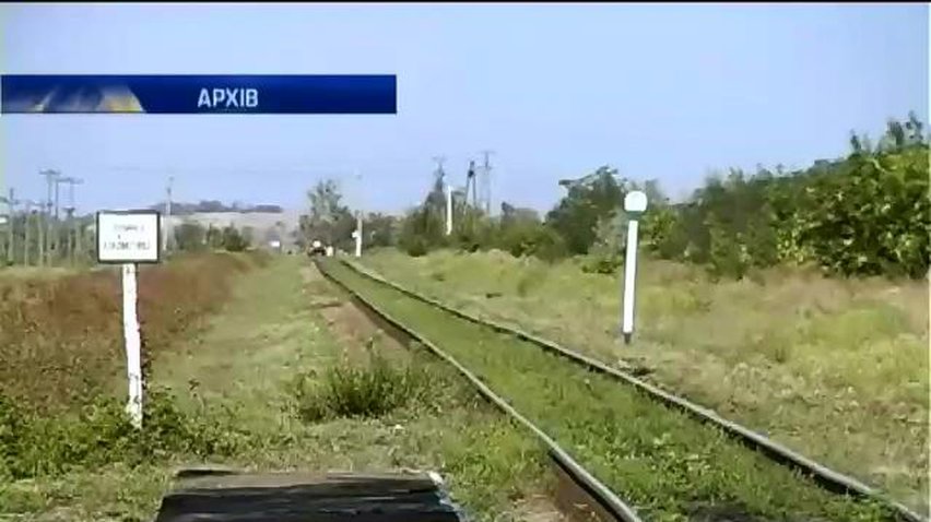 На шляху поїзда Київ-Луганськ підірвали залізничну колію