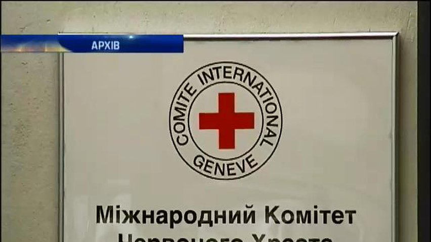 Червоний Хрест вирішив продовжити роботу на Донбасі