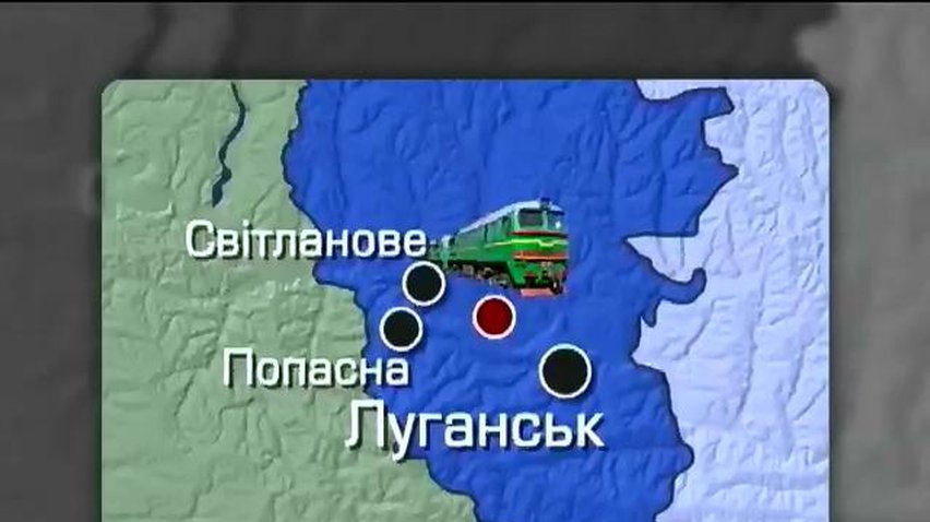 Потяг Київ-Луганськ 8 годин простояв неподалік Попасної