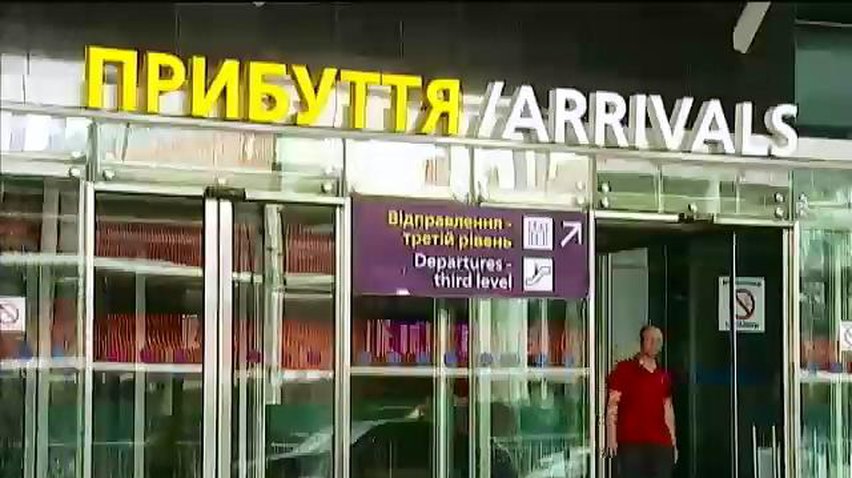 Аэропортом Борисполь будут управлять люди Коломойского