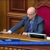 Турчинов підписав закон про заочне засудження осіб у міжнародному розшуку