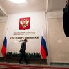 Депутатам России компенсируют арестованные в Европе виллы из бюджета