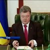 Закон о люстрации вступает в силу сегодня