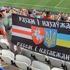 Беларусы и украинцы на футболе дружно спели хит о Путине (фото, видео)