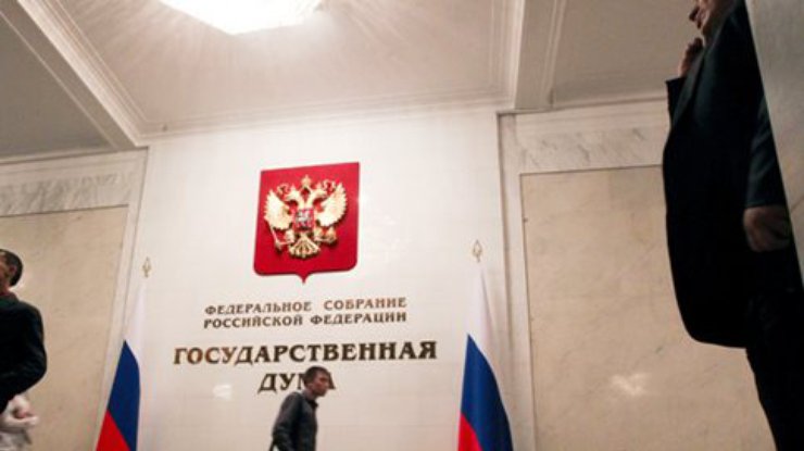 Депутатам России компенсируют арестованные в Европе виллы из бюджета