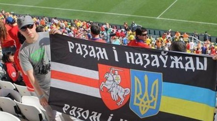 Беларусы и украинцы на футболе дружно спели хит о Путине (фото, видео)