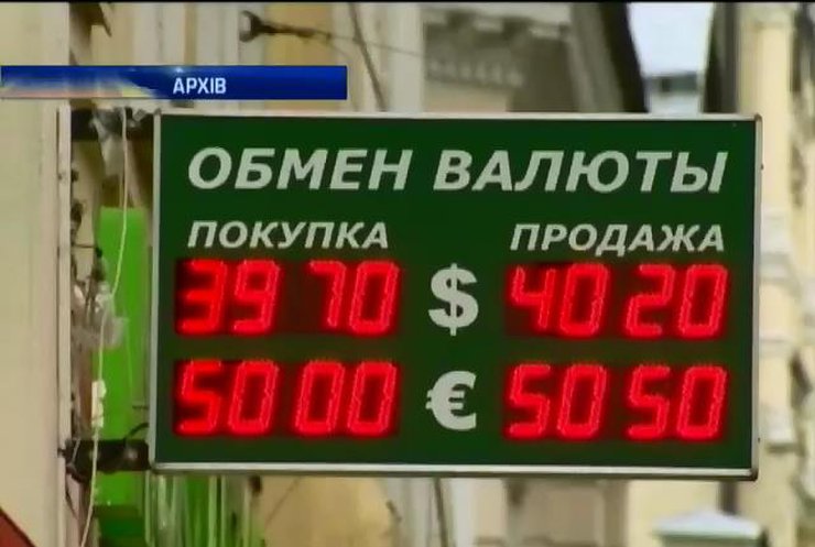 Російський рубль побив антирекорд падіння