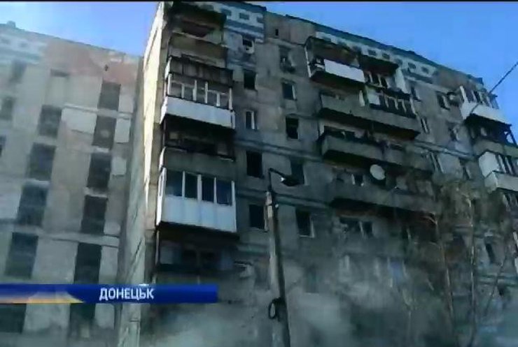 У Донецьку без газу та тепла залишаються понад 4500 жителів