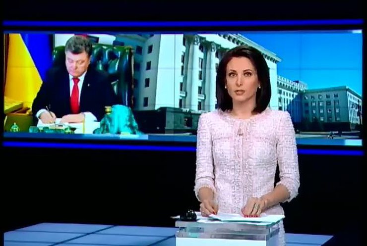 Закон "Про очищення влади", який ухвалили 16 вересня підписав Порошенко