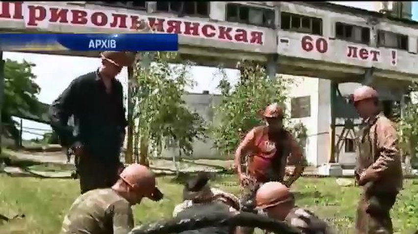 На Луганщині крадуть вугілля, щоб продавати до Росії (відео)