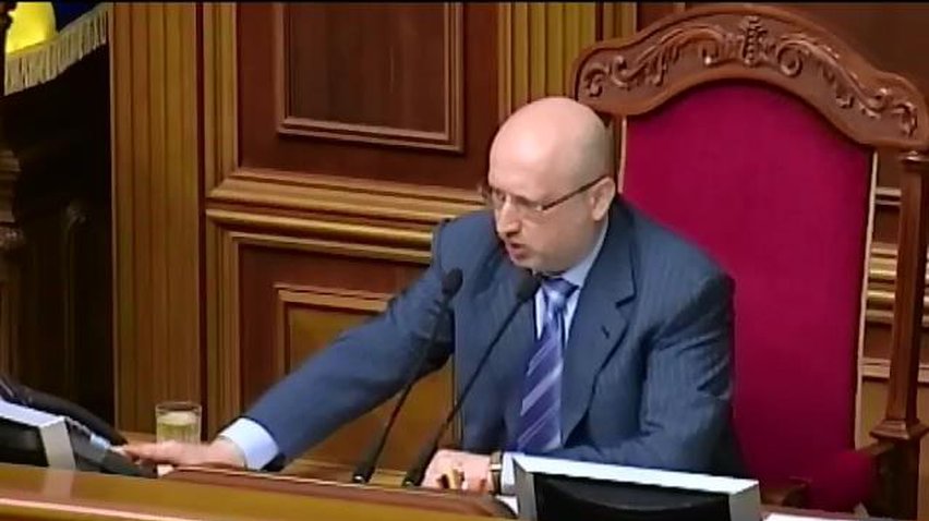 Турчинов підписав закон про заочне засудження осіб у міжнародному розшуку