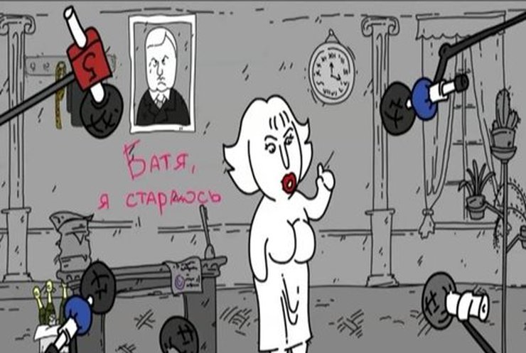 Вантіца-мутантка: мультфильм Ирены Карпы (видео)