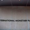 Украине не хватает кредитов для избежания дефолта - МВФ