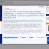 Порошенко отправил в отставку Гелетея