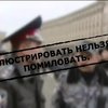 В Украине начинают люстрировать бывших работников КГБ (видео)