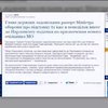 Порошенко готує кандидатуру нового міністра оборони України