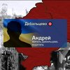 Жители Дебальцево объезжают блокпосты террористов полями (видео)