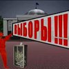 Выборы 2014: "Батьківщина" поддержала Савченко, а Тигипко призвал снижать налоги