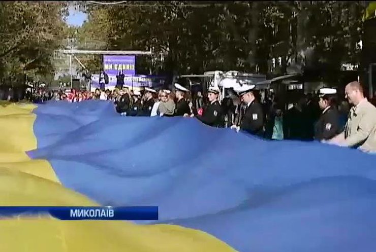 У Миколаєві розгорнули 150-метровий стяг України (відео)