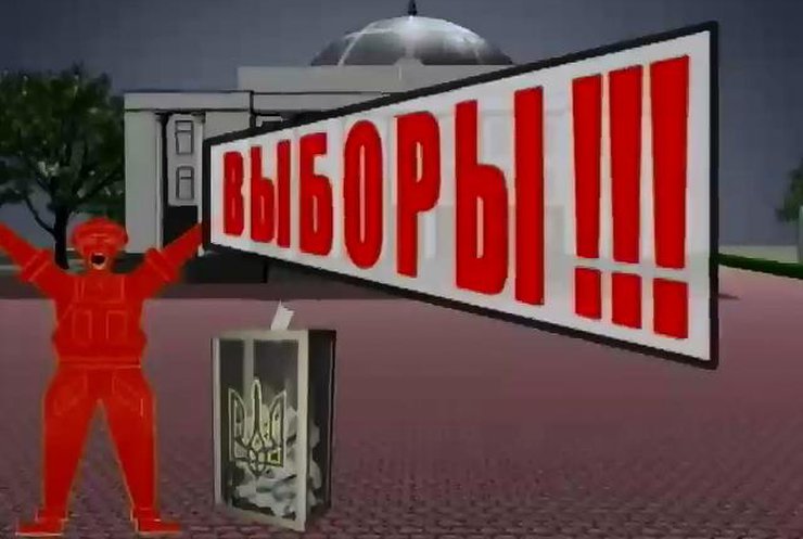 Выборы 2014: "Батьківщина" поддержала Савченко, а Тигипко призвал снижать налоги