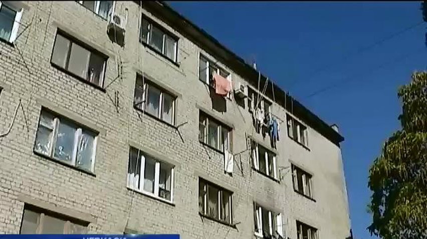 У Черкасах чиновники не виділяють гроші на ремонт аварійного гуртожитка (відео)