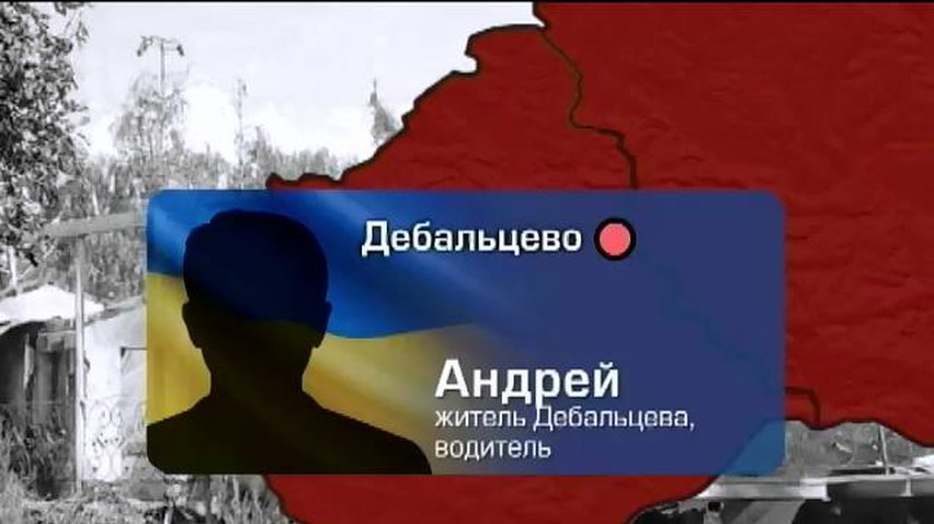 Жители Дебальцево объезжают блокпосты террористов полями (видео)