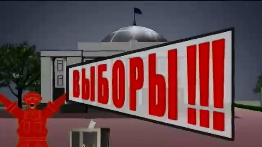 Выборы 2014: "Батьківщина" поддержала Савченко, а Тигипко призвал снижать налоги