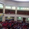 Рада проголосовала за реформу прокуратуры