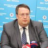 Геращенко обвинил в провокациях под Радой спецслужбы России