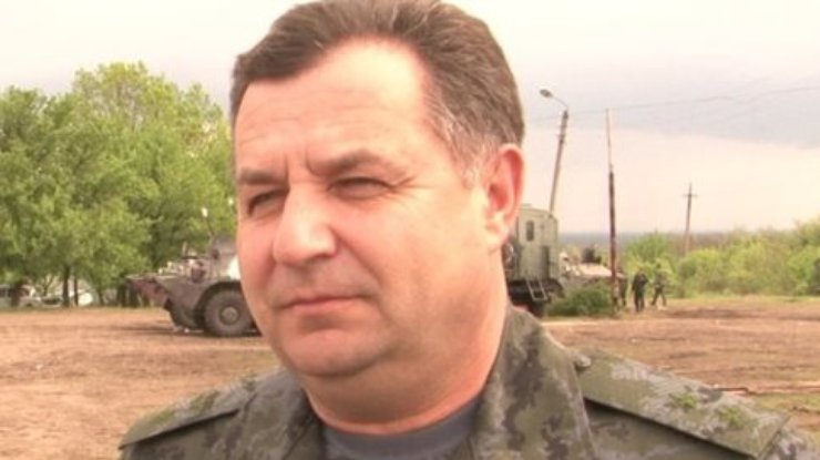 Степан Полторак назначен новым министром обороны Украины