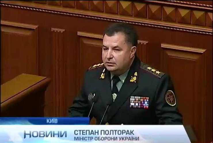 Міністр оборони Полторак обіцяє зробити армію сучасною та потужною