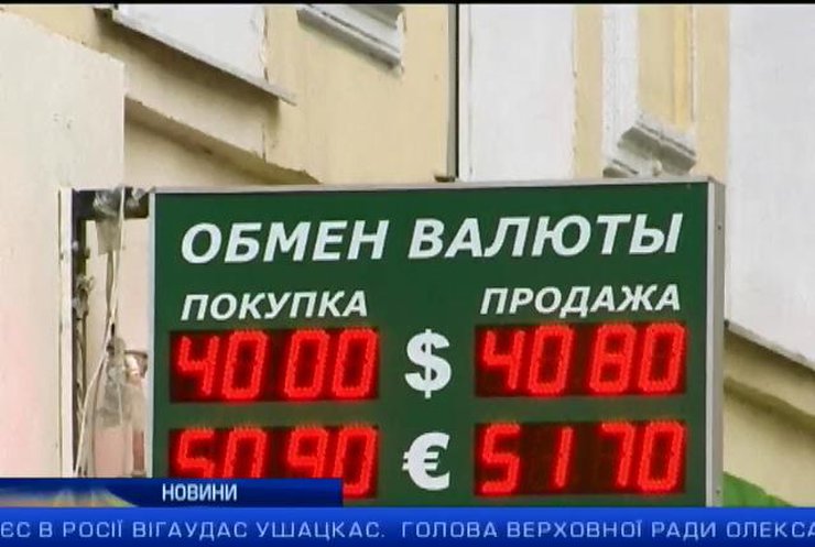 Рубль встановив новий антирекорд: випуск 23:00