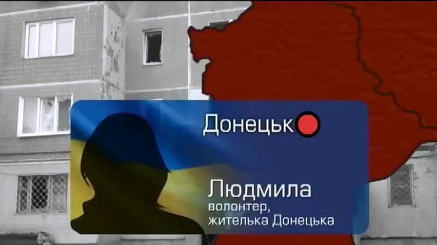 Жителі Донецька вже не вірять, що у місті буде спокійно