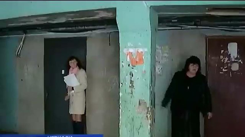 В Черкасах сто сімей живуть в гуртожитку, якого не існує