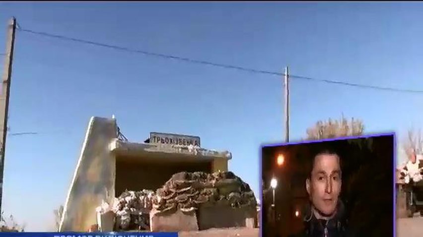 Террористы в Луганской области пытаются устроить второй Иловайский котел
