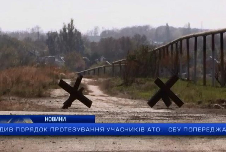Терористи підірвали на Донбасі 55 мостів: випуск 13:00