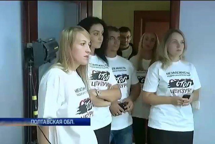 Телеканал "Визит" в Кременчуге прекратил вещание из-за давления чиновников