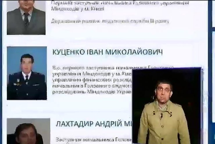 Чиновника фискальной службы обвиняют в краже 4 кг золота