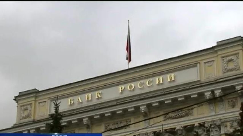 Росія продасть 6 млрд доларів для стабілізації рубля