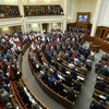 Рада за 6 дней до выборов планирует изменить избирательные законы