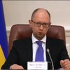 Уряд затвердить план перевірок віце-прем’єрів, губернаторів, суддів