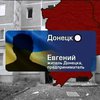 В Донецке магазины платят дань боевикам, чтобы ввозить продукты (видео)