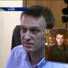 Крымнашизм Навального: политика критикуют за легетимизацию воровства (видео)