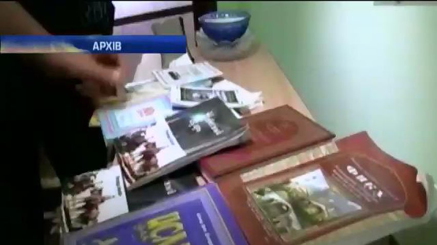 В Криму оприлюднять перелік забороненої літератури