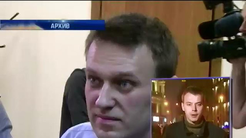 Крымнашизм Навального: политика критикуют за легетимизацию воровства (видео)