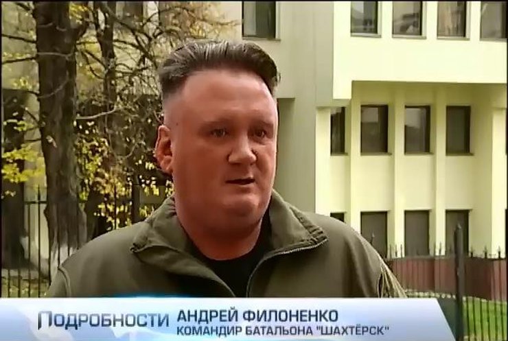 Комбат "Шахтерска": Заместитель Коломойского Корбан посылал войска в Иловайск