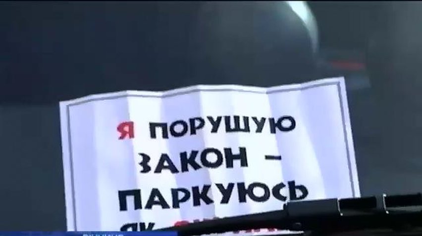 У Вінниці активісти водіям-порушникам клеять наліпку: "Паркуюся, як окупант"