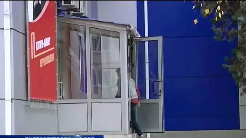 В Кривом Роге пытались взорвать офис блока Порошенко (видео)