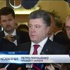 Порошенко спробує домовитися про газ на зустрічі Росія - ЄС - Україна 21 жовтня